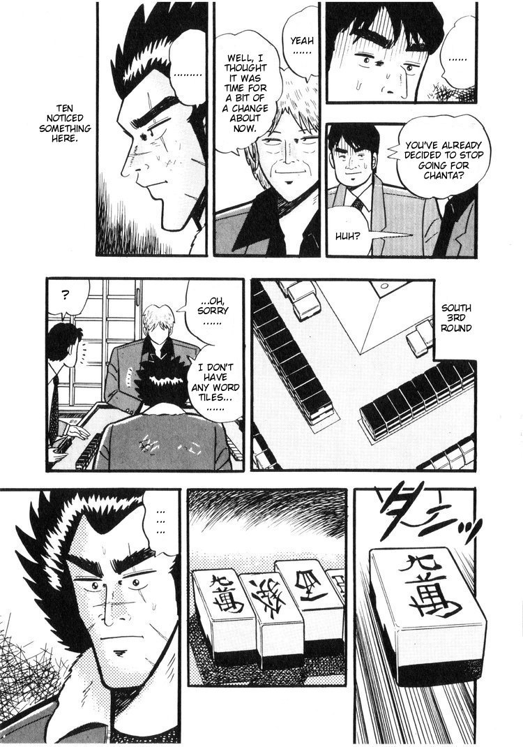Ten - Tenna Toori no Kaidanji Chapter 17 page 6 - Chapter 17