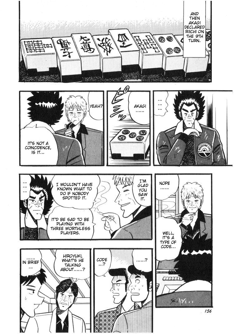 Ten - Tenna Toori no Kaidanji Chapter 17 page 7 - Chapter 17