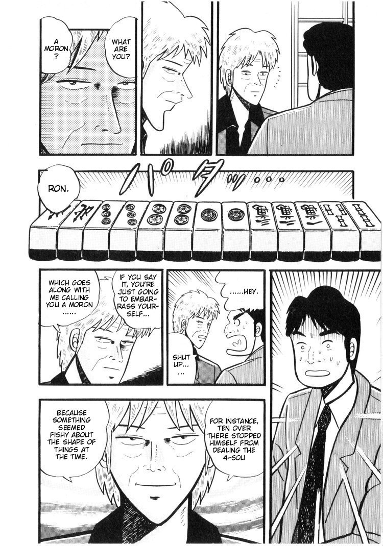 Ten - Tenna Toori no Kaidanji Chapter 17 page 9 - Chapter 17