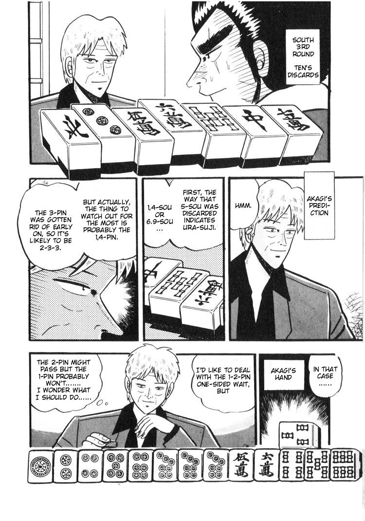 Ten - Tenna Toori no Kaidanji Chapter 18 page 16 - Chapter 18