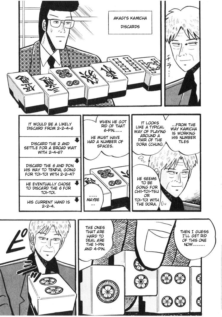Ten - Tenna Toori no Kaidanji Chapter 18 page 17 - Chapter 18
