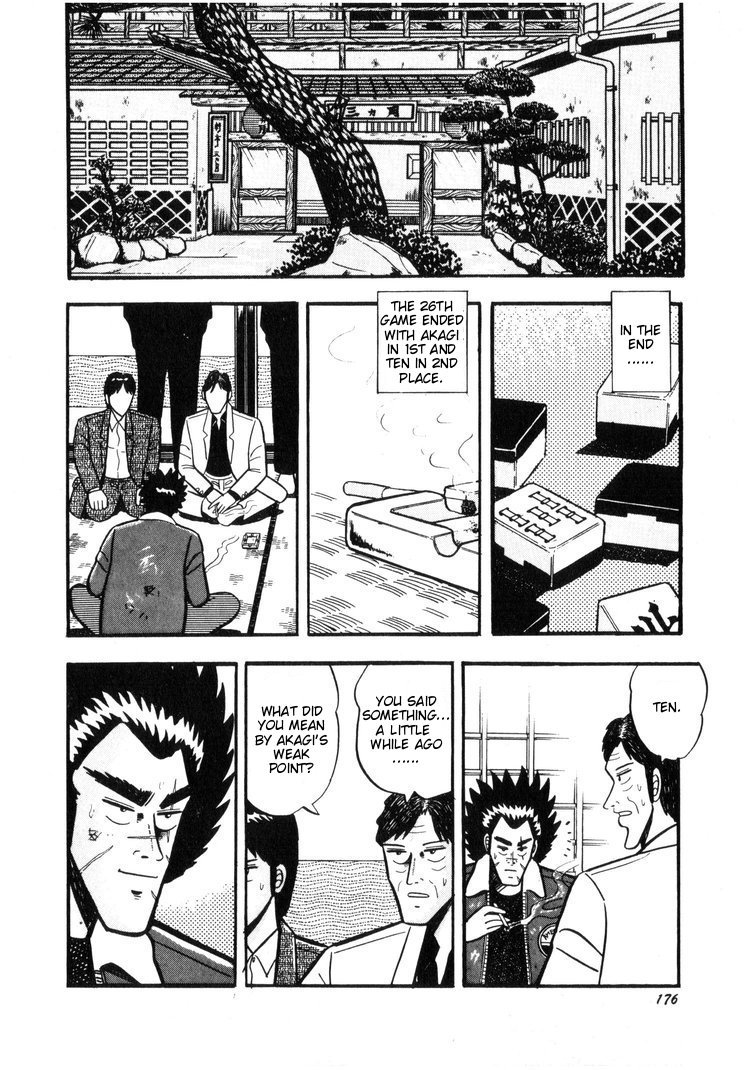 Ten - Tenna Toori no Kaidanji Chapter 18 page 2 - Chapter 18