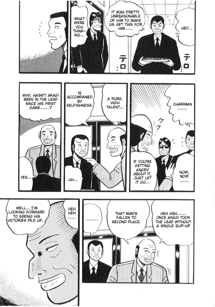 Ten - Tenna Toori no Kaidanji Chapter 18 page 5 - Chapter 18