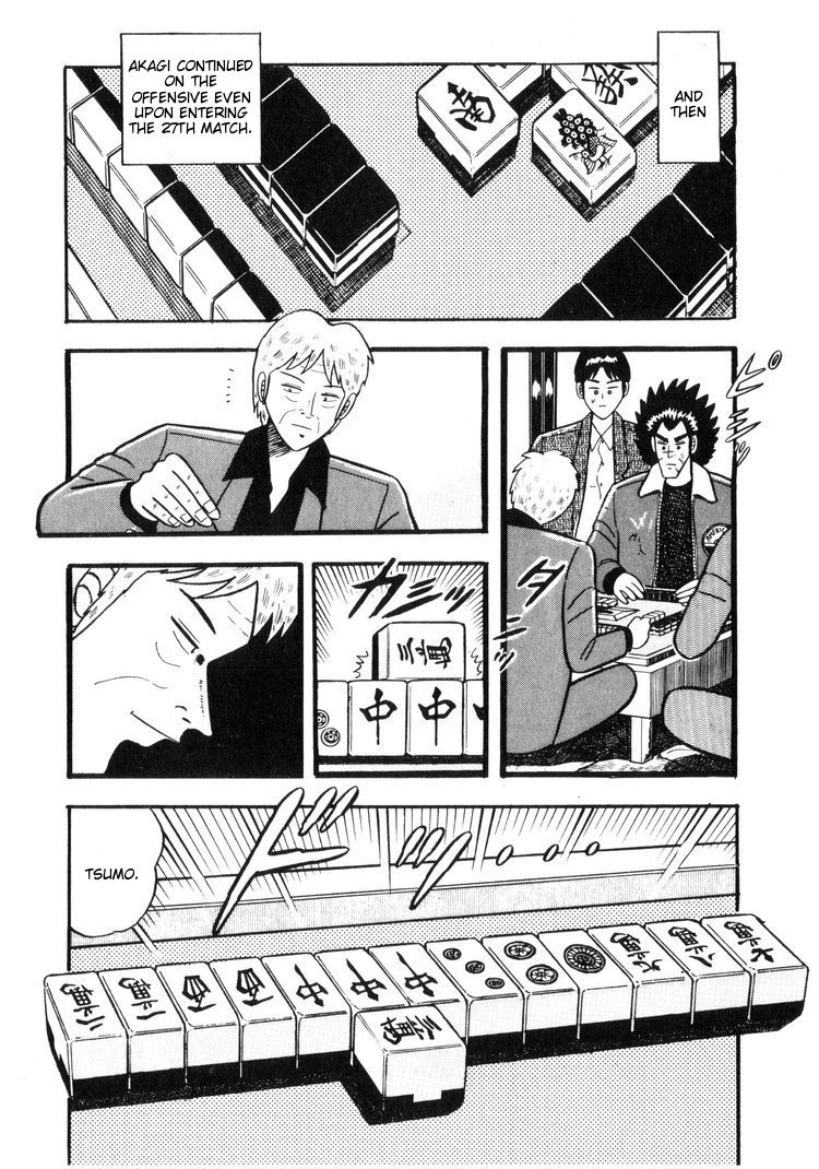 Ten - Tenna Toori no Kaidanji Chapter 18 page 6 - Chapter 18