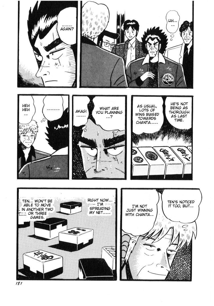 Ten - Tenna Toori no Kaidanji Chapter 18 page 7 - Chapter 18