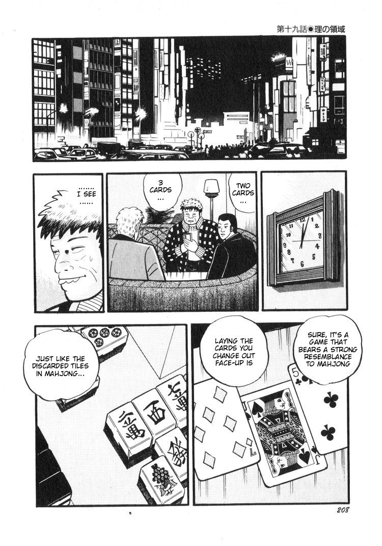 Ten - Tenna Toori no Kaidanji Chapter 19 page 10 - Chapter 19