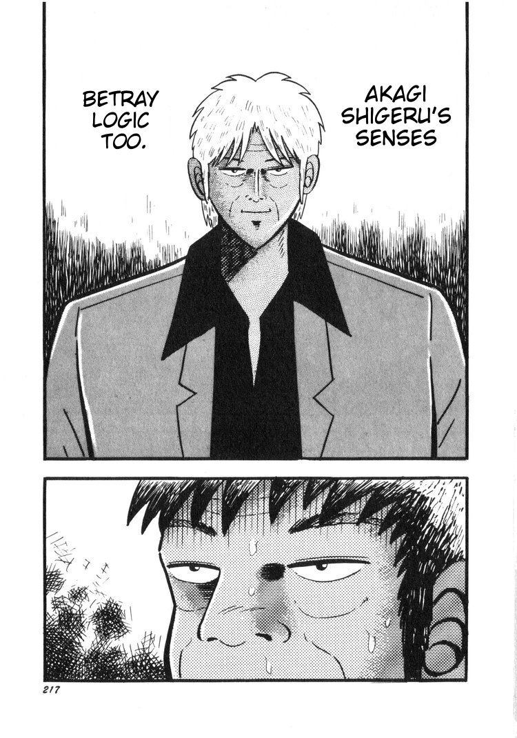 Ten - Tenna Toori no Kaidanji Chapter 19 page 19 - Chapter 19