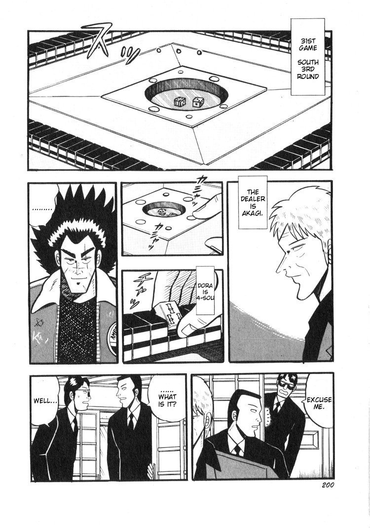 Ten - Tenna Toori no Kaidanji Chapter 19 page 2 - Chapter 19