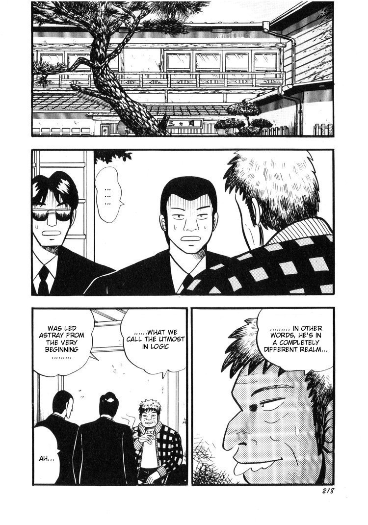 Ten - Tenna Toori no Kaidanji Chapter 19 page 20 - Chapter 19