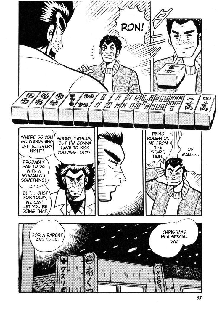 Ten - Tenna Toori no Kaidanji Chapter 2 page 10 - Chapter 2