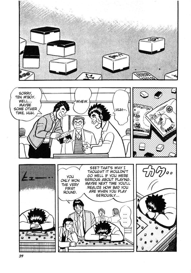 Ten - Tenna Toori no Kaidanji Chapter 2 page 11 - Chapter 2