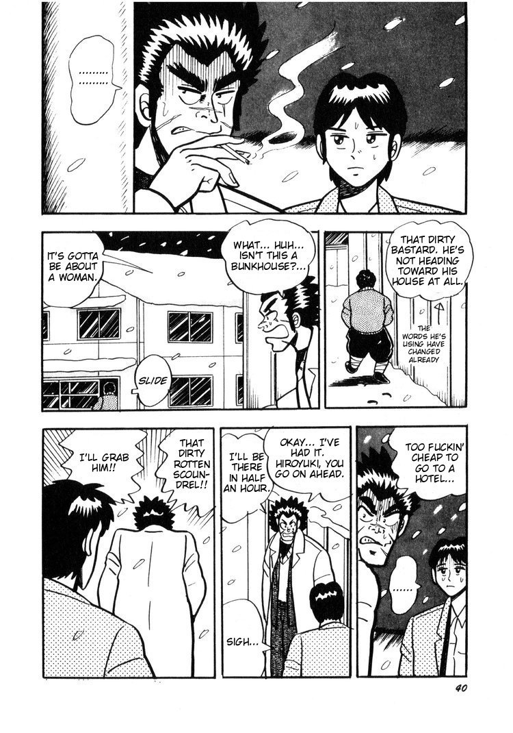 Ten - Tenna Toori no Kaidanji Chapter 2 page 12 - Chapter 2
