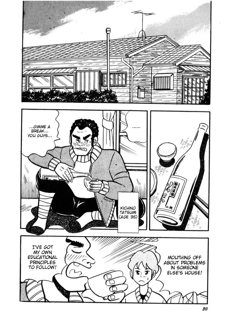 Ten - Tenna Toori no Kaidanji Chapter 2 page 2 - Chapter 2
