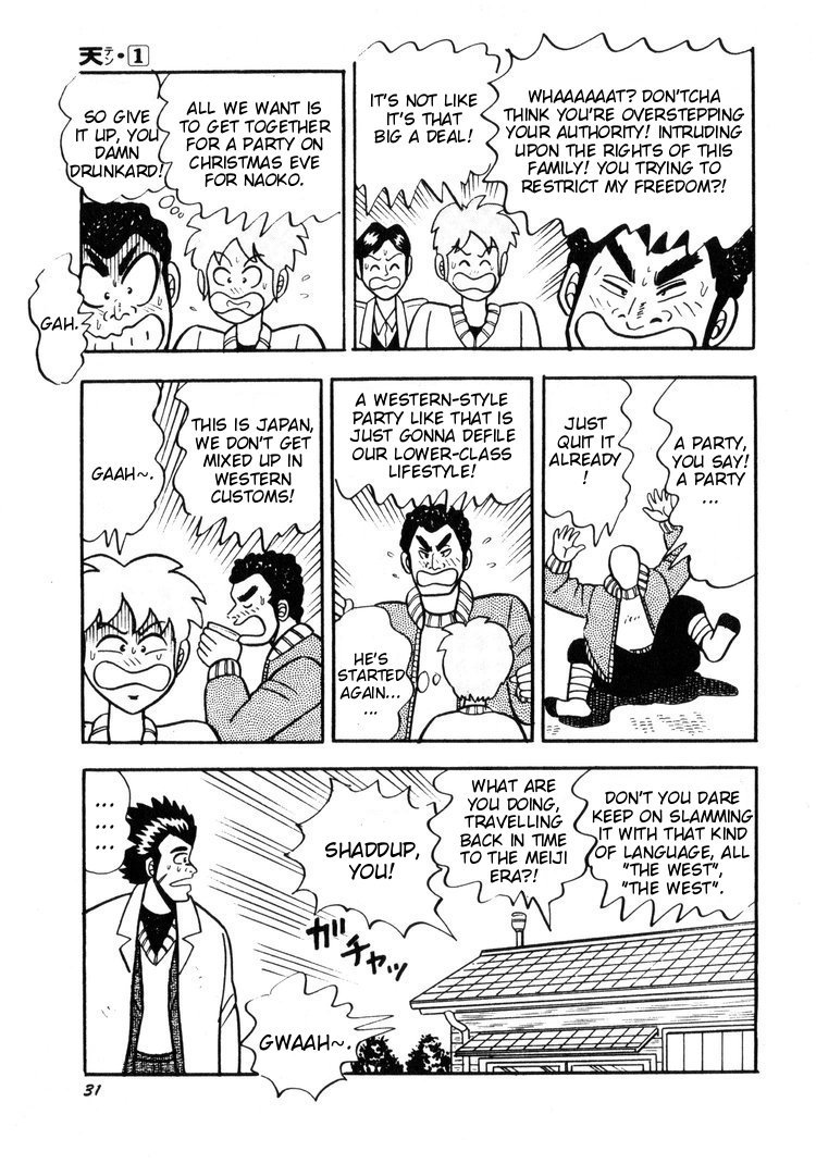 Ten - Tenna Toori no Kaidanji Chapter 2 page 3 - Chapter 2