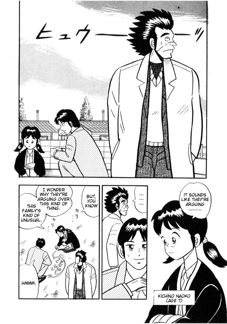 Ten - Tenna Toori no Kaidanji Chapter 2 page 4 - Chapter 2