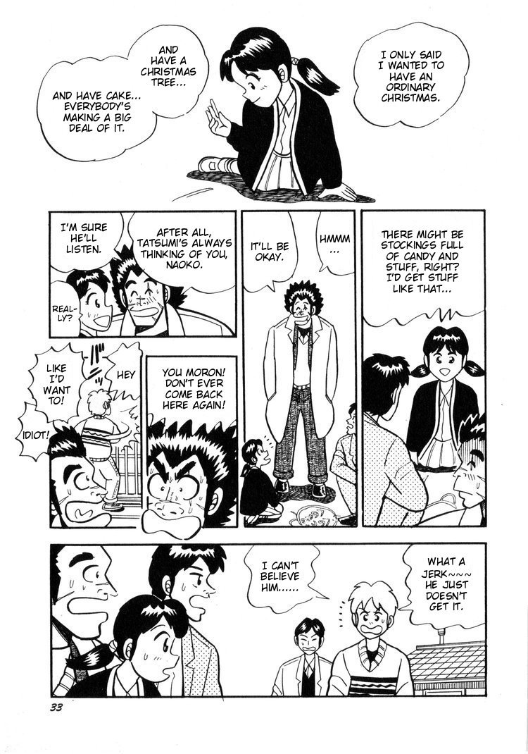 Ten - Tenna Toori no Kaidanji Chapter 2 page 5 - Chapter 2