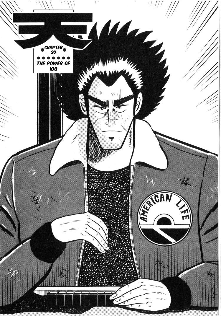 Ten - Tenna Toori no Kaidanji Chapter 20 page 1 - Chapter 20