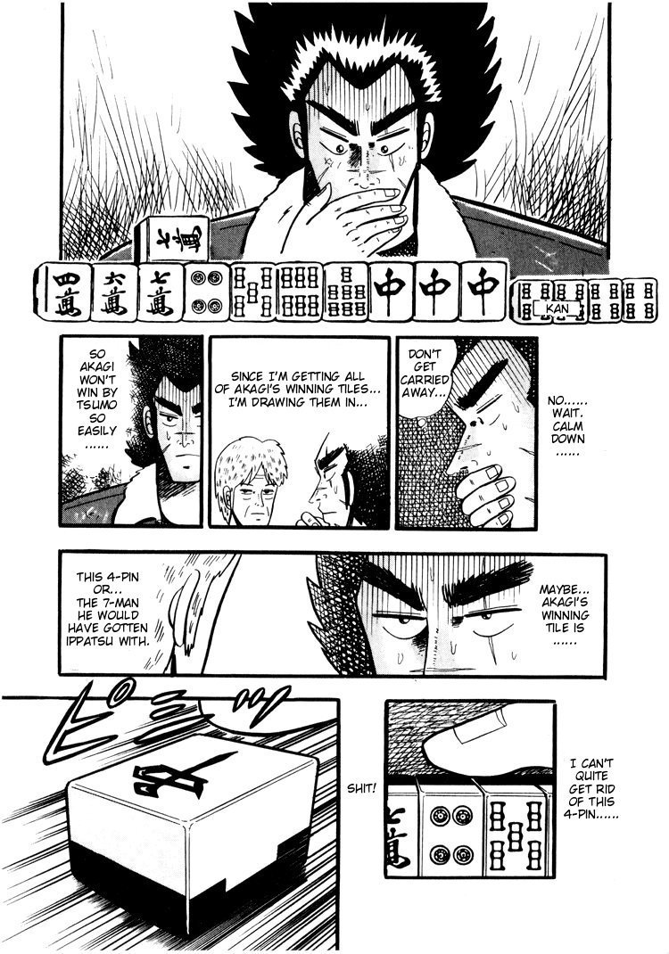 Ten - Tenna Toori no Kaidanji Chapter 20 page 12 - Chapter 20
