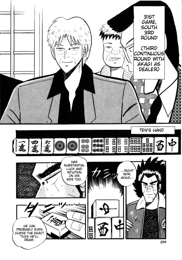 Ten - Tenna Toori no Kaidanji Chapter 20 page 2 - Chapter 20