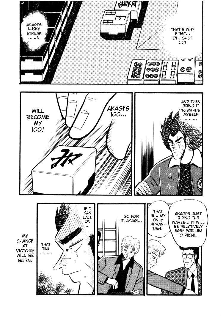 Ten - Tenna Toori no Kaidanji Chapter 20 page 5 - Chapter 20