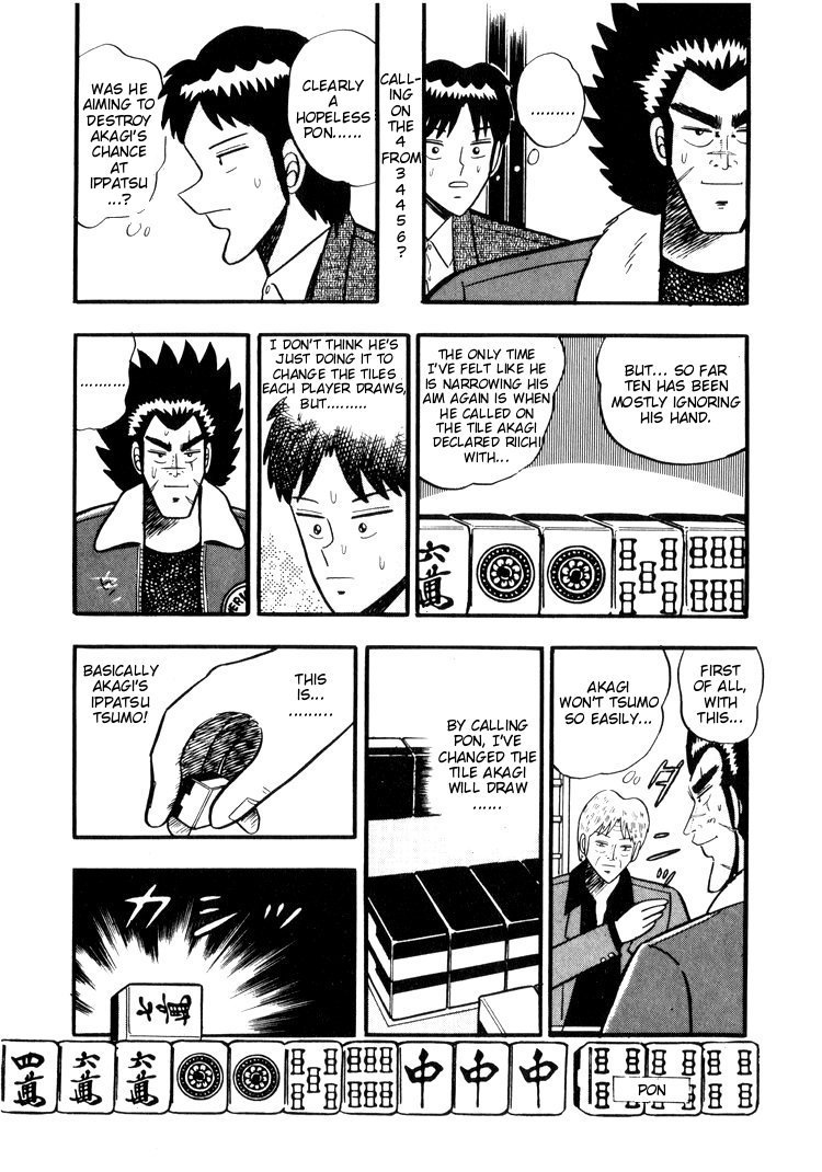 Ten - Tenna Toori no Kaidanji Chapter 20 page 7 - Chapter 20
