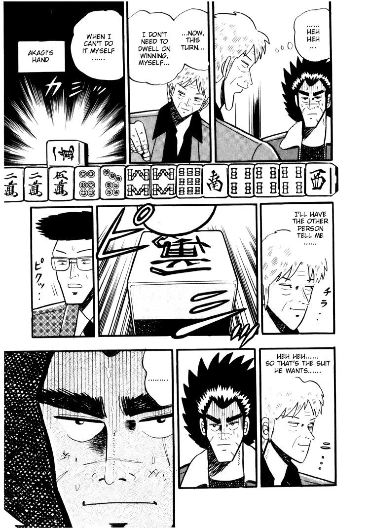 Ten - Tenna Toori no Kaidanji Chapter 21 page 12 - Chapter 21