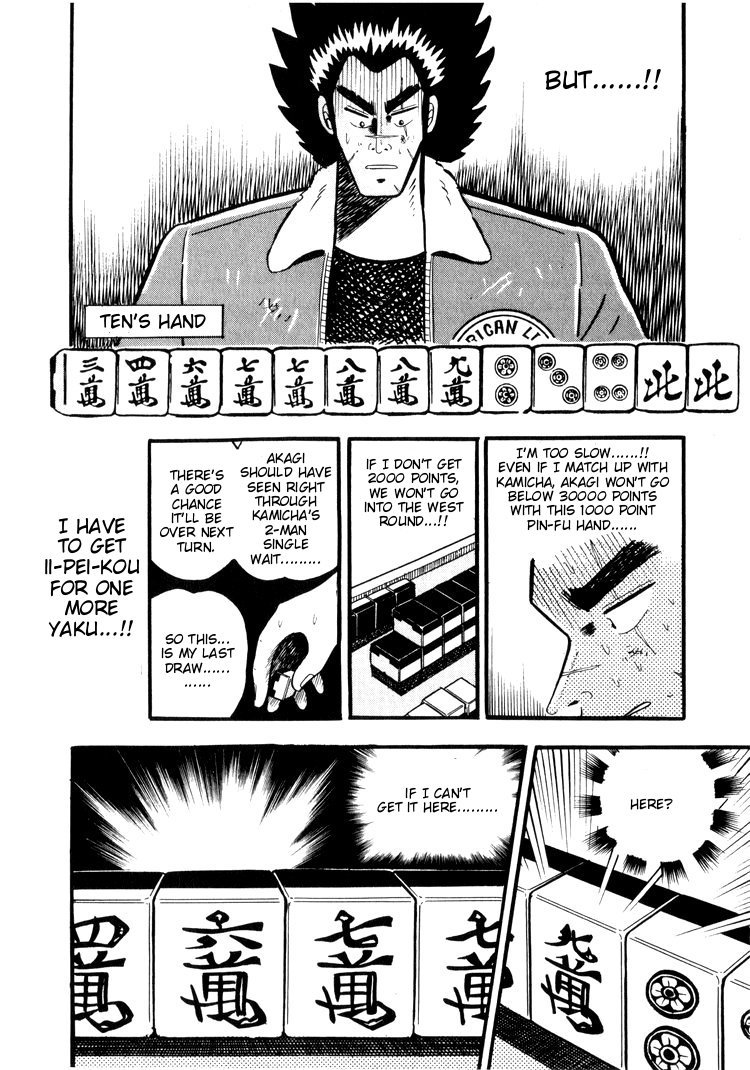 Ten - Tenna Toori no Kaidanji Chapter 21 page 17 - Chapter 21