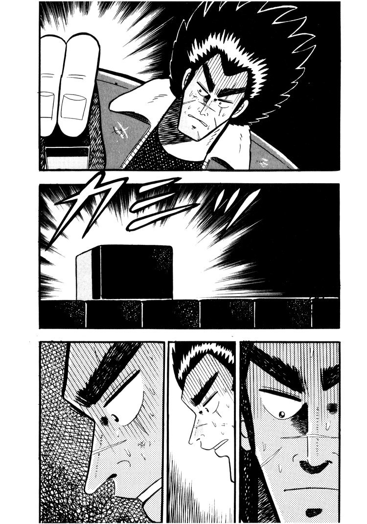Ten - Tenna Toori no Kaidanji Chapter 21 page 18 - Chapter 21