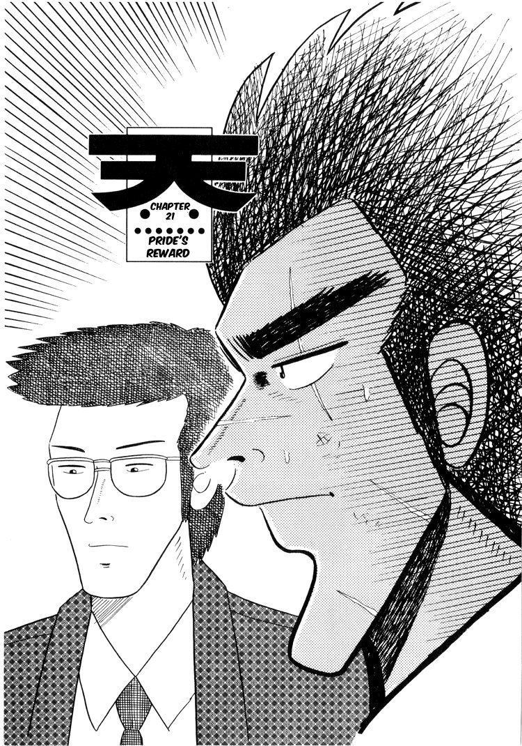 Ten - Tenna Toori no Kaidanji Chapter 21 page 2 - Chapter 21