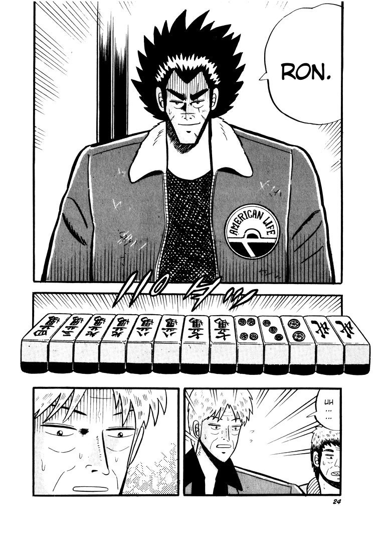 Ten - Tenna Toori no Kaidanji Chapter 21 page 21 - Chapter 21