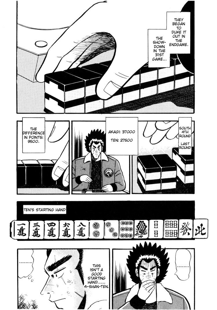 Ten - Tenna Toori no Kaidanji Chapter 21 page 3 - Chapter 21