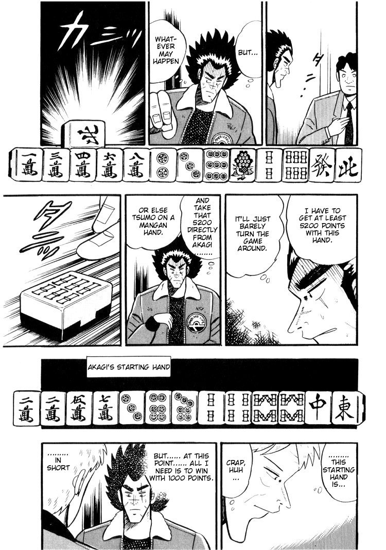 Ten - Tenna Toori no Kaidanji Chapter 21 page 4 - Chapter 21