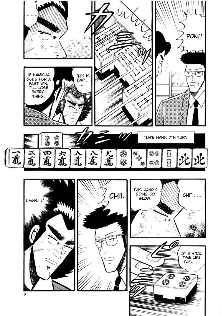 Ten - Tenna Toori no Kaidanji Chapter 21 page 6 - Chapter 21