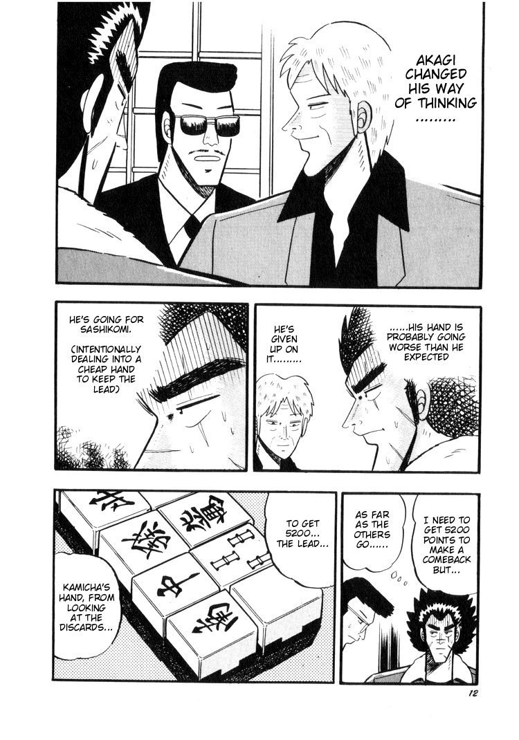 Ten - Tenna Toori no Kaidanji Chapter 21 page 9 - Chapter 21