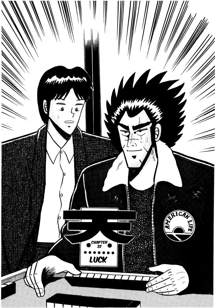 Ten - Tenna Toori no Kaidanji Chapter 22 page 1 - Chapter 22