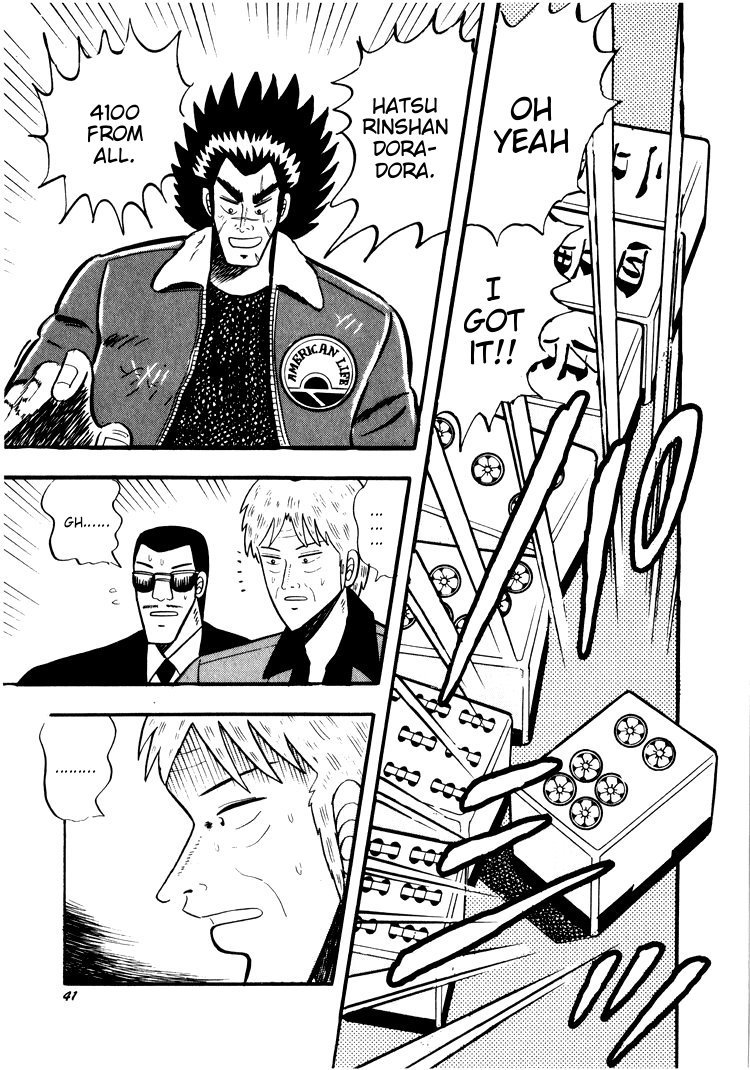 Ten - Tenna Toori no Kaidanji Chapter 22 page 12 - Chapter 22