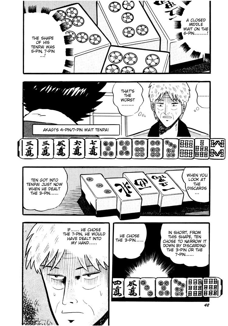 Ten - Tenna Toori no Kaidanji Chapter 22 page 13 - Chapter 22