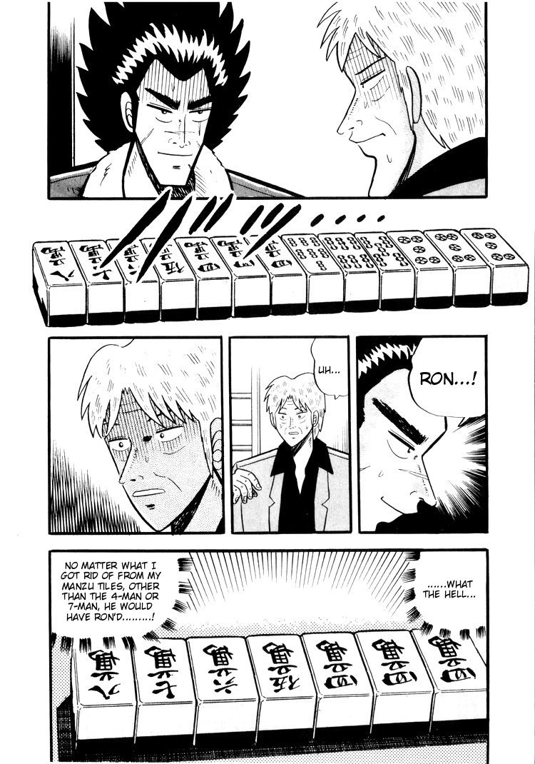 Ten - Tenna Toori no Kaidanji Chapter 22 page 21 - Chapter 22