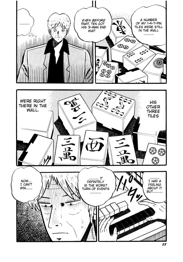 Ten - Tenna Toori no Kaidanji Chapter 22 page 9 - Chapter 22