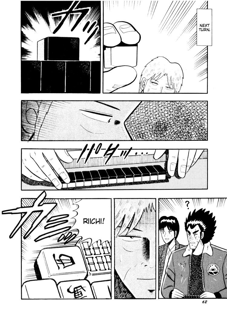 Ten - Tenna Toori no Kaidanji Chapter 23 page 10 - Chapter 23