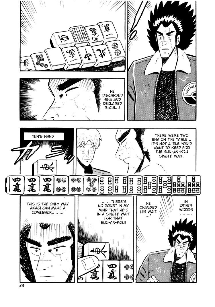 Ten - Tenna Toori no Kaidanji Chapter 23 page 11 - Chapter 23