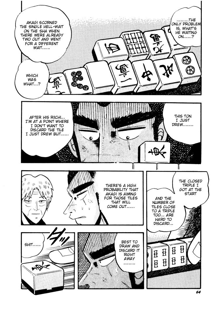 Ten - Tenna Toori no Kaidanji Chapter 23 page 12 - Chapter 23
