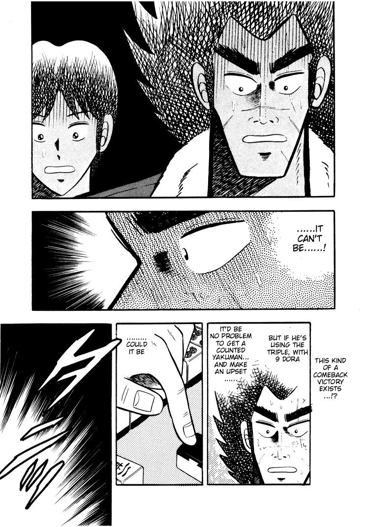 Ten - Tenna Toori no Kaidanji Chapter 23 page 18 - Chapter 23