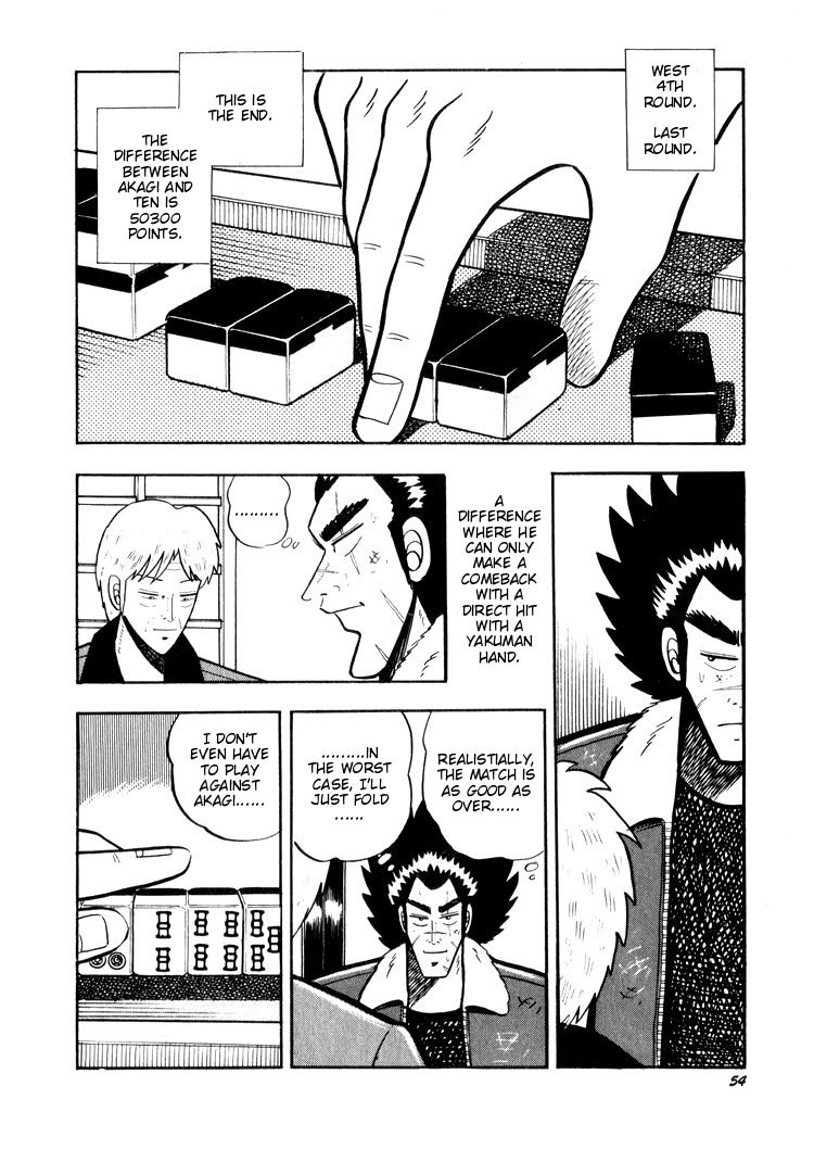 Ten - Tenna Toori no Kaidanji Chapter 23 page 2 - Chapter 23