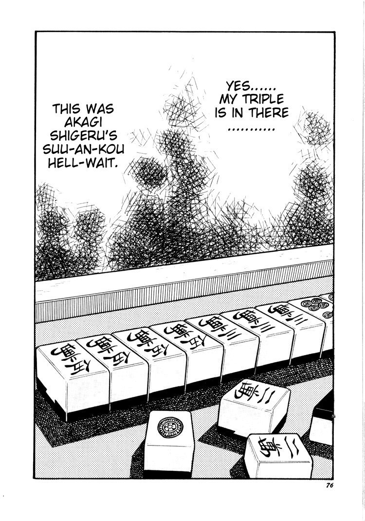 Ten - Tenna Toori no Kaidanji Chapter 23 page 23 - Chapter 23
