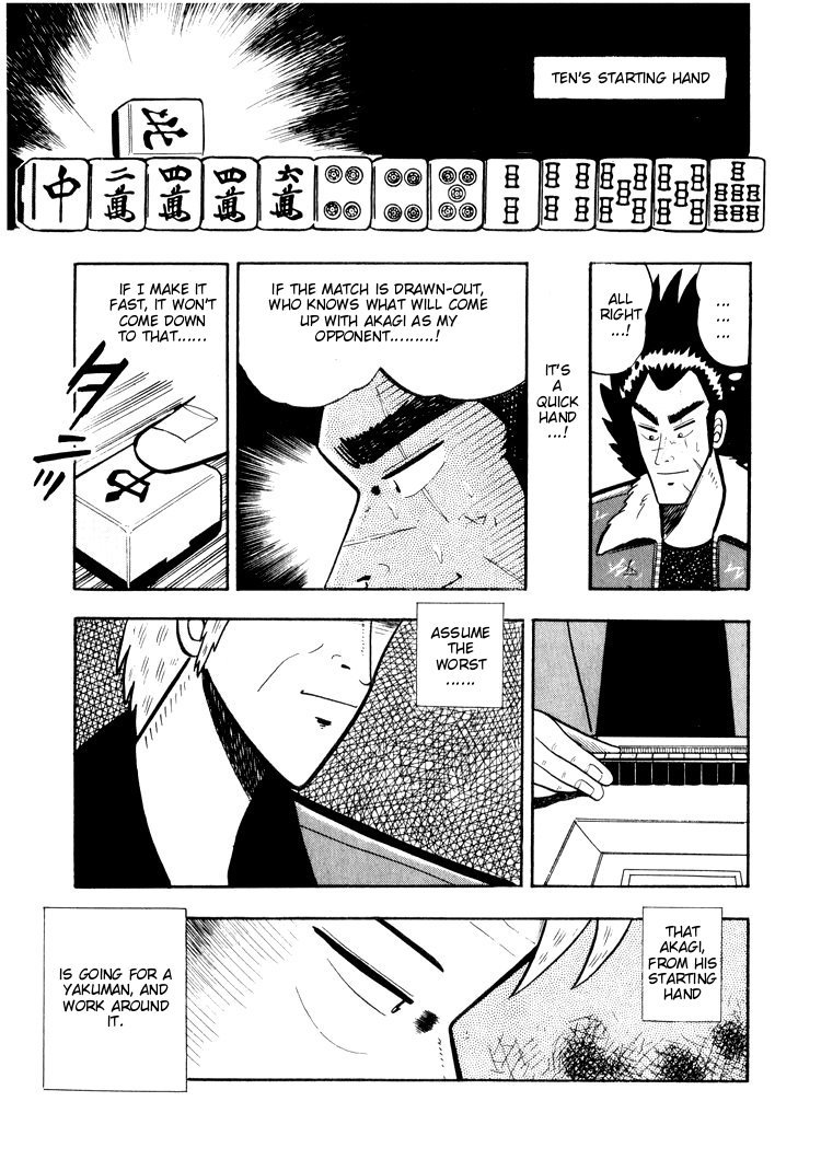 Ten - Tenna Toori no Kaidanji Chapter 23 page 3 - Chapter 23