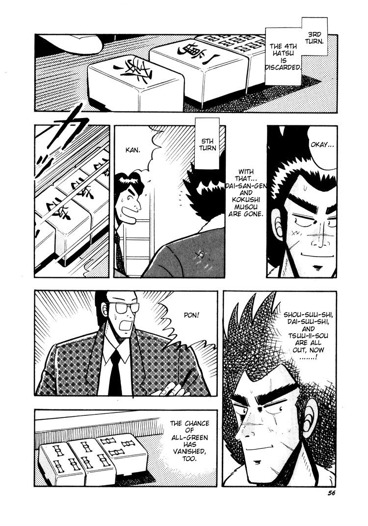 Ten - Tenna Toori no Kaidanji Chapter 23 page 4 - Chapter 23