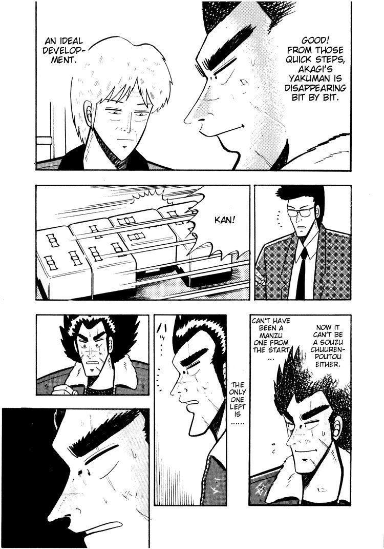 Ten - Tenna Toori no Kaidanji Chapter 23 page 5 - Chapter 23