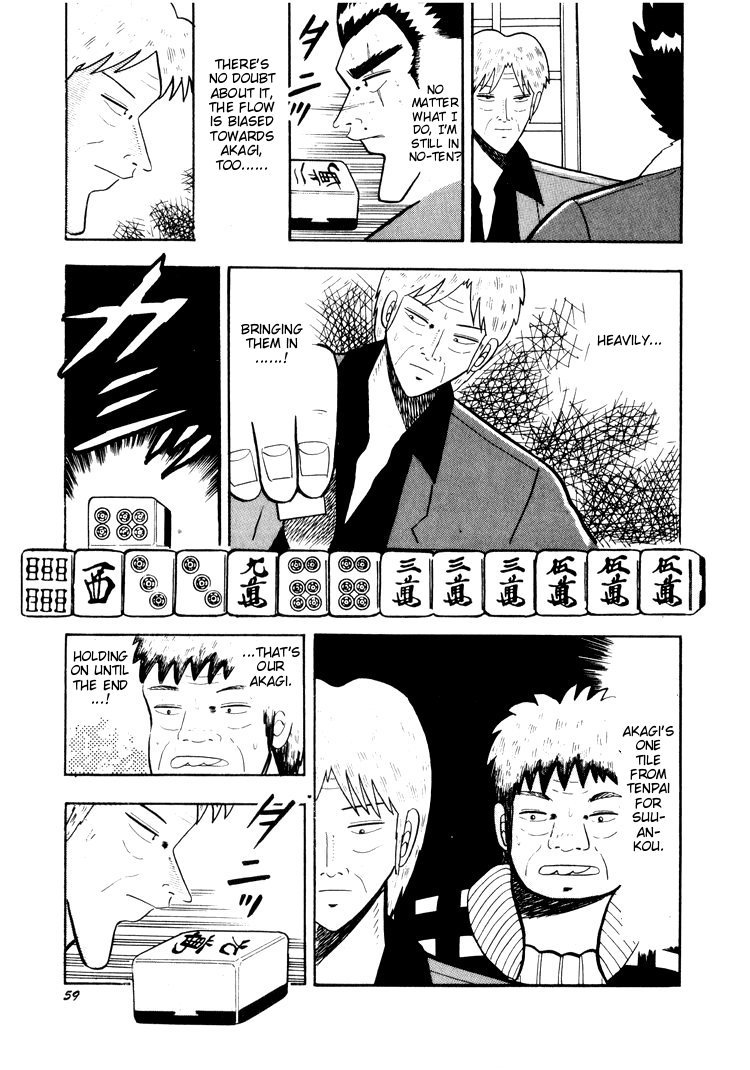 Ten - Tenna Toori no Kaidanji Chapter 23 page 7 - Chapter 23