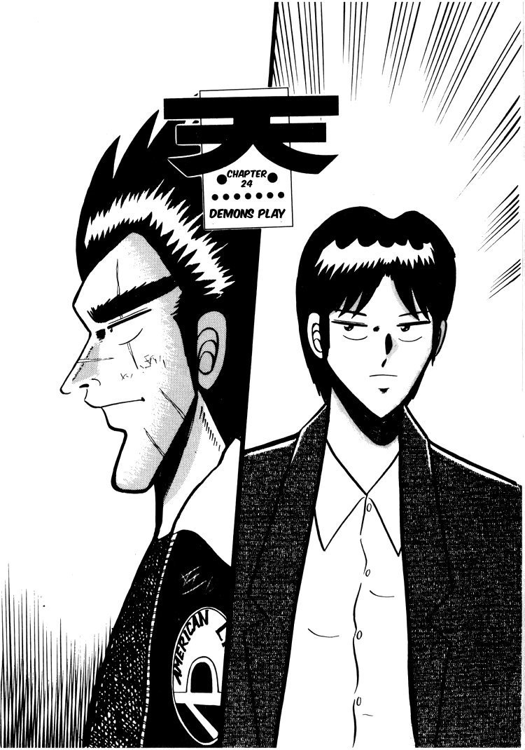 Ten - Tenna Toori no Kaidanji Chapter 24 page 1 - Chapter 24